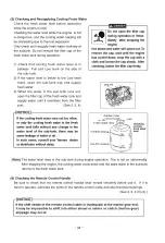 Preview for 28 page of Yanmar 6LY2A-STP Operation Manual