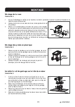 Предварительный просмотр 63 страницы Yard force SDEG04B Instruction Manual