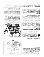 Preview for 40 page of Yard Machines 14AP801P500 Operator'S Manual