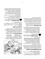 Предварительный просмотр 39 страницы Yard-Man 772C0710 600 Owner'S Manual