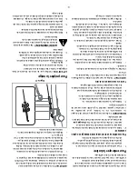 Предварительный просмотр 40 страницы Yard-Man 772C0710 600 Owner'S Manual