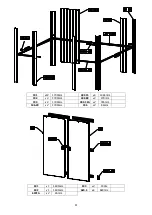 Preview for 5 page of Yardmaster 1010 TYZ Instruction Manual