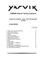 Preview for 179 page of Yarvik EBR060 Flow User Manual