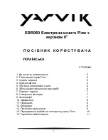 Preview for 212 page of Yarvik EBR060 Flow User Manual