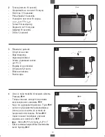 Предварительный просмотр 116 страницы Yarvik GoTab Yotta Start Manual