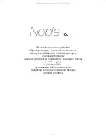 Предварительный просмотр 13 страницы Yarvik NOBLE 10C Manual