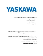 Preview for 2 page of YASKAWA 260IF User Manual