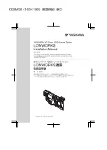 YASKAWA LonWorks SI-W3 Installation Manual предпросмотр