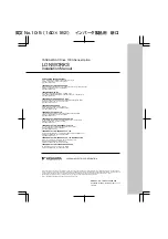 Preview for 40 page of YASKAWA LonWorks SI-W3 Installation Manual