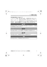 Preview for 45 page of YASKAWA LonWorks SI-W3 Installation Manual