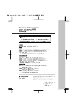 Preview for 80 page of YASKAWA LonWorks SI-W3 Installation Manual