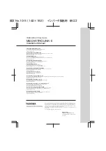 Preview for 46 page of YASKAWA MECHATROLINK-II Installation Manual