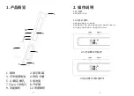 Preview for 2 page of YC ONION ENERGY TUBE User Manual