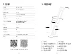 Предварительный просмотр 12 страницы YC ONION ENERGY TUBE User Manual