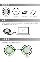 Preview for 7 page of Yealink CP900 Quick Start Manual