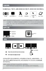 Preview for 6 page of Yealink CPW90-BT Quick Start Manual