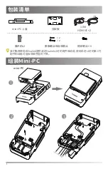 Preview for 6 page of Yealink Mini-PC Box Quick Start Manual