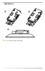 Preview for 9 page of Yealink Mini-PC Box Quick Start Manual