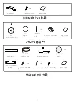 Предварительный просмотр 9 страницы Yealink MVC860 Quick Start Manual