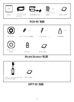 Preview for 10 page of Yealink MVC860 Quick Start Manual