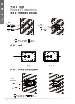 Preview for 14 page of Yealink RoomPanel Quick Start Manual