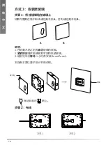 Preview for 16 page of Yealink RoomPanel Quick Start Manual