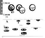 Preview for 8 page of Yealink RoomSensor Quick Start Manual