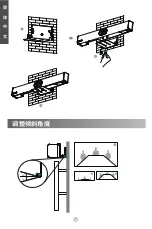 Preview for 14 page of Yealink UVC40 Quick Start Manual