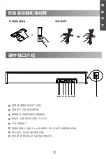 Preview for 15 page of Yealink UVC40 Quick Start Manual