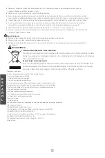 Preview for 30 page of Yealink UVC40 Quick Start Manual