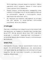 Preview for 39 page of YEAZ 50356124 User Manual