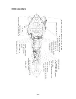 Предварительный просмотр 28 страницы YEC '04 YZF-R1 Kit Manual