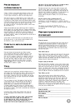 Preview for 30 page of Yedoo 12703-Y30 User Manual