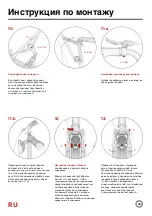 Preview for 36 page of Yedoo S2020 20"/20" User Manual