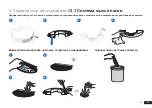 Preview for 137 page of yeedi 2 hybrid Instruction Manual