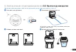 Preview for 153 page of yeedi DVX46 Instruction Manual