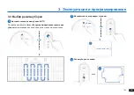 Preview for 135 page of yeedi K700 Instruction Manual