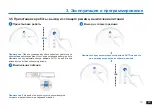 Preview for 137 page of yeedi K700 Instruction Manual