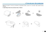 Preview for 139 page of yeedi K700 Instruction Manual