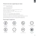 Предварительный просмотр 48 страницы Yeelight A2001 User Manual