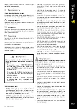 Предварительный просмотр 37 страницы Yellow V Fun tube User Manual