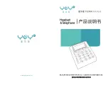 Preview for 1 page of YEY VE800 Manual