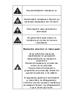 Предварительный просмотр 184 страницы Yezz Andy 35EH Manual