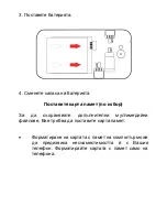 Preview for 198 page of Yezz Andy 4E LTE User Manual