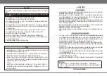 Preview for 2 page of YIHUA 706 Series Instruction Manual