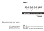 YIHUA 853 Series Instruction Manual preview