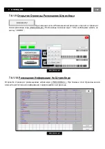 Preview for 153 page of YILMAZ DC 550 Operator'S Manual