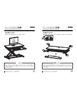 Preview for 3 page of Yo-Yo Desk 32 Series Assembly Manual