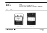 Preview for 1 page of YOKOGAWA 2016 User Manual