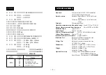 Preview for 11 page of YOKOGAWA 2016 User Manual